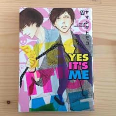 ヤマシタトモコ YES IT'S MEのサムネイル