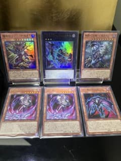 유희왕 OCG 카오스 오리진스 환영 기사단 말레볼렌스 사이스 포함 6장 세트