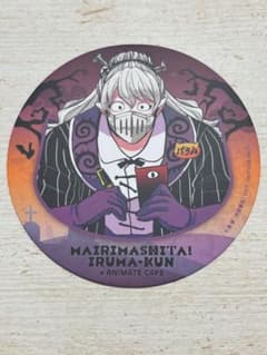 魔入りました！入間くん バラム・シチロウ コースター