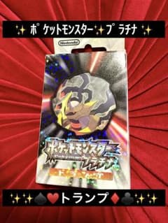 超レア❣️Nintendo／任天堂／ニンテンドー✨ポケモン プラチナ