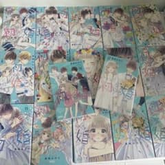 値下げ！ 初婚 漫画 1〜17全巻 セット 黒崎みのりのサムネイル