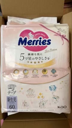 メリーズ ファーストプレミアム 新生児用 テープ 60枚入 4パックのサムネイル