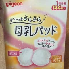 キティ様 専用のサムネイル