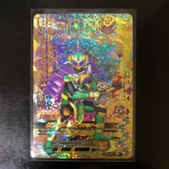ガンバライジング LR RT6-041 仮面ライダー龍玄のサムネイル