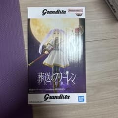 葬送のフリーレン Grandista フィギュアのサムネイル