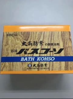 はるる様専用のサムネイル