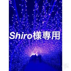 専用になります。のサムネイル