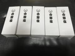 吉野家 非売品レンゲ&受け皿セット【金柄】5個セット。のサムネイル