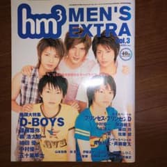 hm3 MEN'S EXTRA Vol.3のサムネイル
