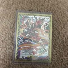 勝利のガイアールカイザーのサムネイル