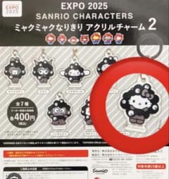 EXPO 2025 サンリオキャラクターズ アクリルチャームのサムネイル