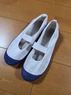 kimkyo様専用　上履き24.5cmのサムネイル