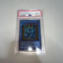 m*☆様 オベリスクの巨神兵 ステンレス PSA10 - メルカリ