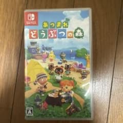 あつまれ どうぶつの森 Nintendo Switchのサムネイル