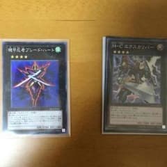 機甲忍者ブレードハート HーCエクスカリバー セットのサムネイル
