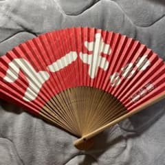 超特急 ユーキ 扇子 - メルカリ