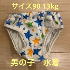 水着　男の子　サイズ90のサムネイル