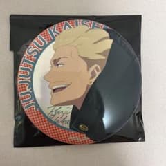 呪術廻戦5周年ビジュアル オーロラビック缶バッジ 秤金次のサムネイル