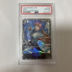 【PSA10】コビー 2023 ワンピースカード フラッグシップバトルのサムネイル
