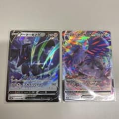 ポケモンカード アーマーガアのサムネイル