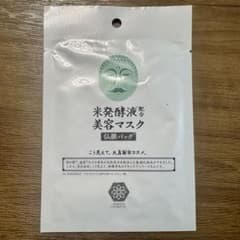 YAMATO COSMETIC 米発酵液配合美容マスク 仏顔パックのサムネイル