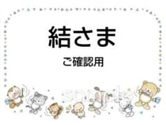 ご確認用 結さま専用 ハンカチ 少女ねこちゃん柄 ハンドメイド9/30