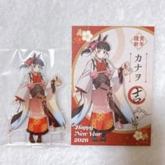 栗花落カナヲ】鬼滅の刃 干支 2026 午年 アクリルスタンド＆ポスト
