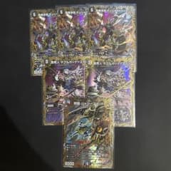 デュエルマスターズ ジャジーブラッド テブルカッケエディ