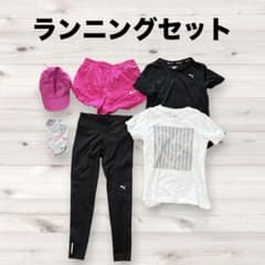 【美品・6点❣️1度着用】レディース ランニングウェア M/S ナイキ プーマのサムネイル