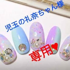 シェルパーツのサムネイル