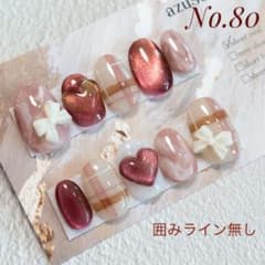 ネイルチップ 80 リボン チェック柄 ぷっくりハート マグネット マーブルのサムネイル