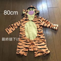 ティガー　ロンパース　ディズニーのサムネイル