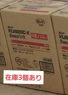 ひがぽん様専用ページ③のサムネイル