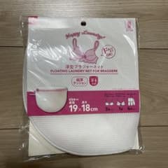 レック HLa 浮型 ブラジャーネットのサムネイル