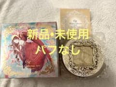 【新品未使用•パフなし】ミラノコレクション　2024のサムネイル