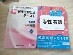母性セットのサムネイル