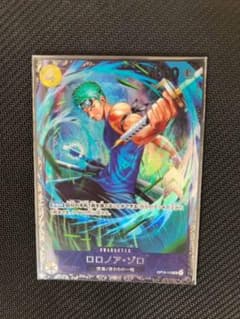 ワンピースカードゲーム ロロノア・ゾロ OP15-113 フラシ入賞 未開封品