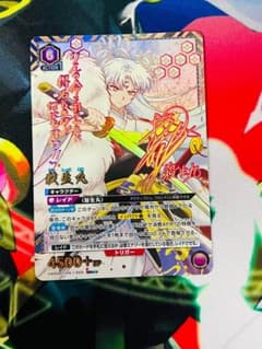犬夜叉 ユニオンアリーナ 殺生丸 SR★★ 星2 パラレル サイン 犬夜叉 ユニオンアリーナ 殺生丸 SR 星2 パラレル サイン | Mercari