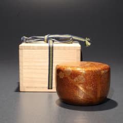 平棗　金蒔絵松梅　裏千家 鵬雲斎花押　桐箱入り　R1689ダW 平棗 金蒔絵松梅 裏千家 鵬雲斎花押 桐箱入り R1689ダW - メルカリ