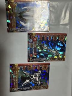 ドラクエMBR 天空装備3枚セット。 ドラクエMBR 天空装備3枚セット。 - メルカリ