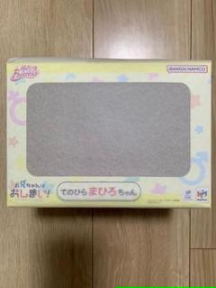 Melty Princess お兄ちゃんはおしまい てのひら まひろちゃん