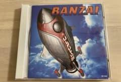 ウルフルズ BANZAI CD アルバムのサムネイル
