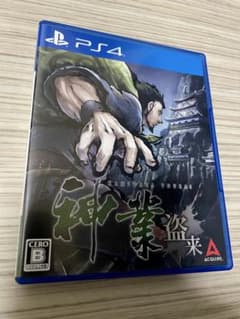 PS4 神業盗来のサムネイル