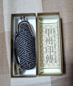 甲州印伝 印鑑ケース 朱肉付き 伝統工芸品のサムネイル