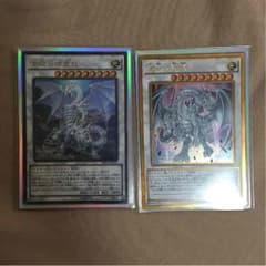 青眼の精霊龍のサムネイル