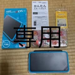 Newニンテンドー2DS LL ブラック×ターコイズのサムネイル