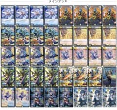 匿名配送】青白天門 デュエマ デッキ - メルカリ