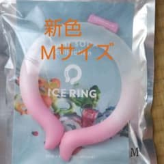 SUO アイスリング  ピンクのサムネイル