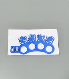 ヒプノシスマイク 碧棺左馬刻 おなまえリングのサムネイル