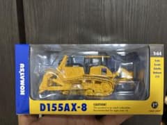 コマツ非売品建機D155AX-8ミニチュア重機 1/64 ブルドーザーのサムネイル